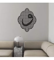 Leylaser Ahşap Dekoratif Vav Harfi 40 X 31 Tablo Lazer Kesim Duvar Dekoru & Duvar Süsü