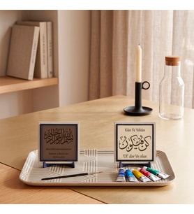 Modern Beyaz Mobilyalarla Kusursuz Uyum Sağlayan Özel Kahverengi Deri Detaylı İlahi Kudret Hat Sanatı ve Anlamlı Bismillah Çevirili İkili Masaüstü Figürü 10x10 cm, Açık Kahve - Pudra