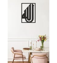 Allah Lafzı Tablo Mdf Duvar Dekorasyon Ürünü 28x38 Cm