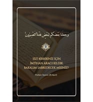 FURKAN SURESİ 20. AYET KANVAS TABLO CANVAS EV DUVAR DEKARASYON DUVAR SÜSÜ ÖLÇÜ SEÇMEYİ UNUTMAYINIZ (Siyah)