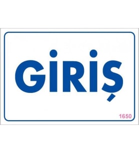Pvc Levha quot;Girişquot; 17,5*25 cm