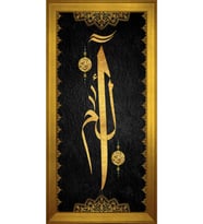 Etnik Motifli Kanvas Tablo 50 x 70 cm Gold Çerçeve