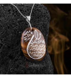 Kaplangözü Doğal Taşlı Tamamı El Yazması Nazar Ayeti Yazılı Kolye