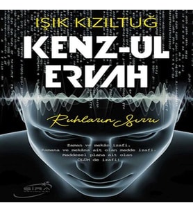 Kenz-Ul Ervah