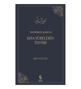 Tefhimu’l-Kur’an - Kısa Sürelerin Tefsiri