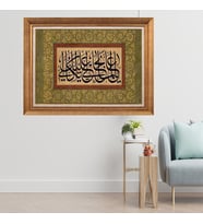 Altın Varaklı Çerçeveli Paspartulu  Tablo zv0981 (Gold)