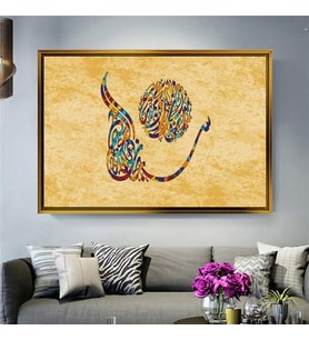 Altın Çerçeveli dekoratif tablo l585 (Gold)