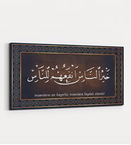 TABELLO İNSANLARIN EN HAYIRLISI İNSANLARA FAYDALI OLANDIR YAZILI YATAY KANVAS TABLO