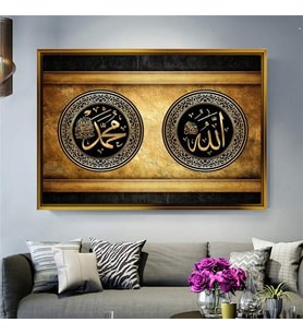 Altın Çerçeveli dekoratif tablo l1013 (Gold)