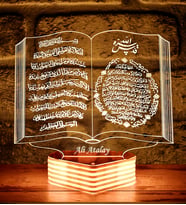 Ayetel Kürsi ve Bereket Duası Yazılı Kur'an-ı Kerim 3D Lamba Kişiye Özel Hediye (Beyaz)