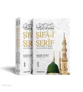 Şifai Şerif Siyeri Nebi 3 Cilt Ciltli Kadi İyaz Semerkand