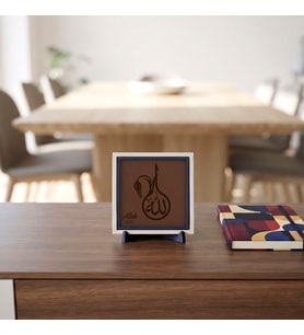 Lafz-ı Celâl ve Lale Motifli Allah (C.C.) Yazılı Dekoratif Obje, Ev ve Ofis İçin Estetik Masaüstü Aksesuarı 10x10 cm