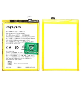Oppo Realme C21 Uyumlu Pil Sıfır - Servis