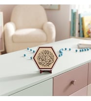 Kelime-i Tevhid Kompozisyonlu Özel Tasarım Masaüstü Süsü, Modern Ev ve Ofis Hediyesi 10x10 cm