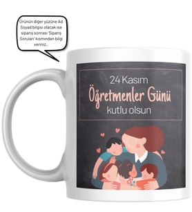 24 Kasım Öğretmenler Gününe Özel Kupa Bardak Tasarımı 06