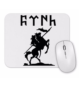 Goktürk Alfabesi  Tuğ Mouse Pad