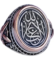 Ayatul Kursi İslami Yüzük, Osmanlı Oymalı Yüzük