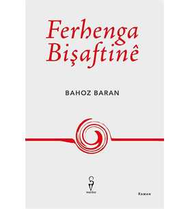 Ferhenga Bişaftine - Bahoz Baran (Krem)
