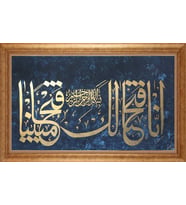 ALTIN ÇERÇEVELİ PASPARTULU TABLO CR1076