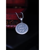 ENCİLİ SİLVER 925 Ayar Gümüş Özel Tasarım Allah Resulü Muhammed Yazılı Erkek Kolye