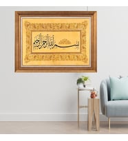 Altın Varaklı Çerçeveli Paspartulu  Tablo sde550 (Gold)