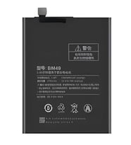Xiaomi Mi MAX Batarya Pil - BM 49