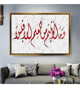 Altın Çerçeveli dekoratif tablo l1496 (Gold)