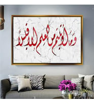 Altın Çerçeveli dekoratif tablo l1496 (Gold)