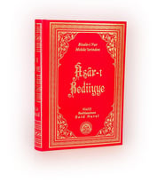 Âsâr-ı Bedîiyye