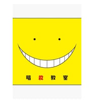 Suikast Sınıfı : Sarı Koro Sensei Tablo Ahşap Poster Dekoratif