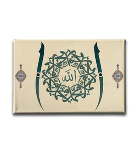 Allah - Muhammed - Elifli Dini Kanvas Tablo ALY122