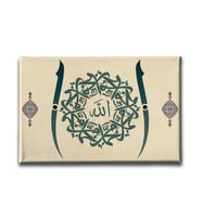 Allah - Muhammed - Elifli Dini Kanvas Tablo ALY122
