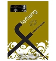 Ferheng & Kurdi - Kurdi (Renksiz)