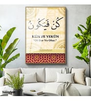Altın Renk Metal Çerçeveli Tamperli Cam Tablo Kun Fe Yekün Ayeti Türkçe Anlamlı Dini İslami Tablo Duvar Dekoru