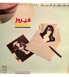 Fairuz Maarifti Feek LP Plak
