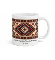 Memleket Kilim Deseni Temalı Baskılı Kupa Bardak Özel Tasarım Hediye