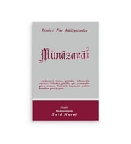 Münazarât Normal Boy (10x16)