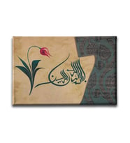 Besmele Kaftan Hat Tablo HATY181
