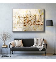 Gümüş Renk Metal Çerçeveli Tamperli Cam Tablo Maşallah La Kuvvete İlla Billah Duası Dini İslami Tablo Duvar Dekoru