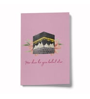 Her Dua Bir Gün Kabul Olur Mekke Mini Defter (05)