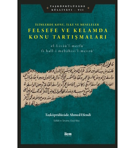 İlimlerde Konu, İlke ve Meseleler - FELSEFE VE KELAMDA KONU TARTIŞMALARI