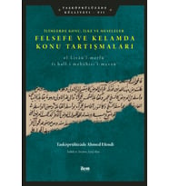 İlimlerde Konu, İlke ve Meseleler - FELSEFE VE KELAMDA KONU TARTIŞMALARI
