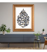 Altın Varaklı Paspartulu Çerçeveli Tablo rv090