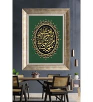 GÜMÜŞ ÇERÇEVELİ PASPARTULU TABLO V388