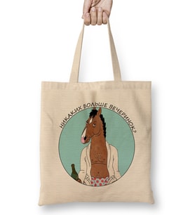 Bojack Horseman 01 Bez Çanta Uzun Saplı