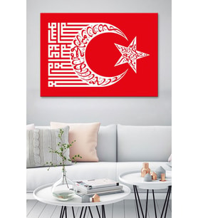 Kelimei Tevhid Ve Besmele Yazılı Islami Dini Hat Kanvas Tablo ( 7 Farklı Ölçü )