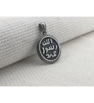 Allah Resulü Muhammed Yazılı 925 Ayar Gümüş Kolye Ucu