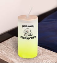 BK Gift Esprili Tasarım Sarı Renk Pipetli Buzlu Cam Bardak 600ml - 12, Arkadaşa Hediye, Doğum Günü Hediyesi