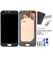 Samsung Galaxy J5 PRO - SM-J530F Uyumlu Lcd Ekran Dokunmatik Servis Lcd SİYAH + B-7000 + TAMİR SETİ