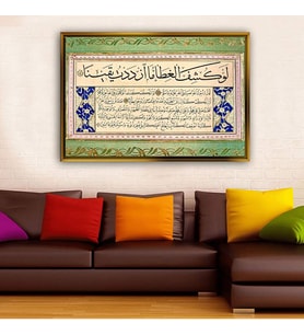 Altın Çerçeveli dekoratif tablo a1375 (Gold)